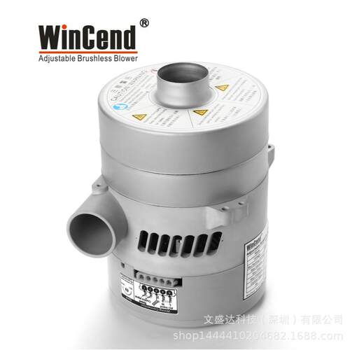 工业强力吸吹风泵恒温无刷除尘吸料鼓风机深圳风机厂家WB-P