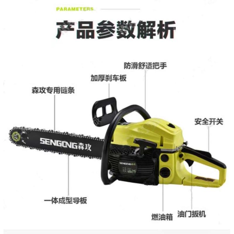 森攻6200F油锯大功率伐木汽油锯家用小型手持进口链条砍树机