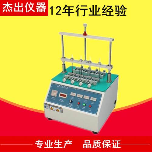 上海点动开关按键疲劳试验机各种开关按键试验仪