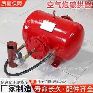 料仓清堵空气炮料仓清堵装置KQP-150L空气炮定制煤仓破拱器