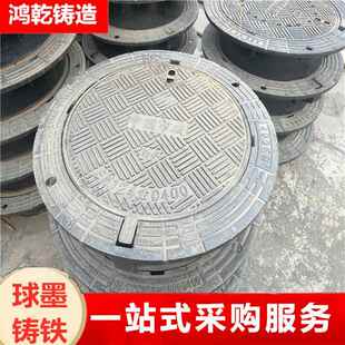 重型球墨铸铁井盖道路用铸铁井盖现货主干道过车防响防跳井盖