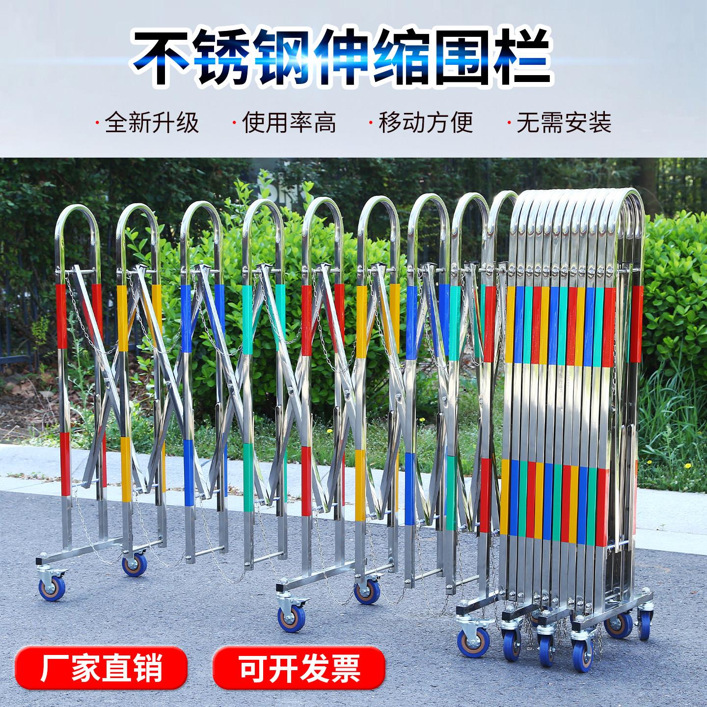 不锈钢伸缩围栏可移动商场加厚简约可伸缩护栏栅栏可折叠无需安装
