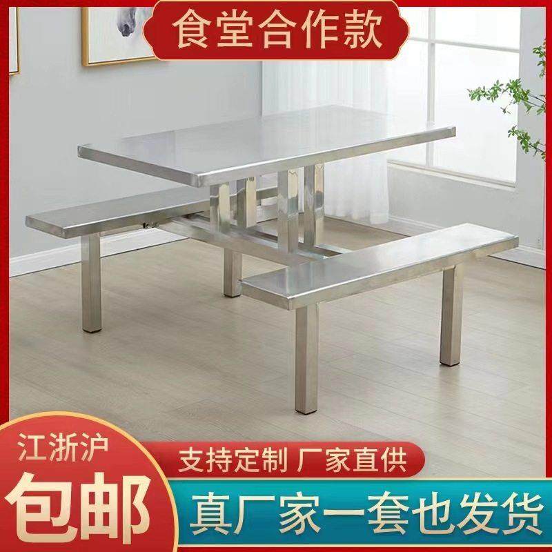 学校学生员工食堂餐桌椅组合4人6人8人位工厂职工连身餐桌椅定制,住宅家具,不锈钢/PVC餐桌,淘宝优惠券,粉丝福利购,淘宝优惠卷