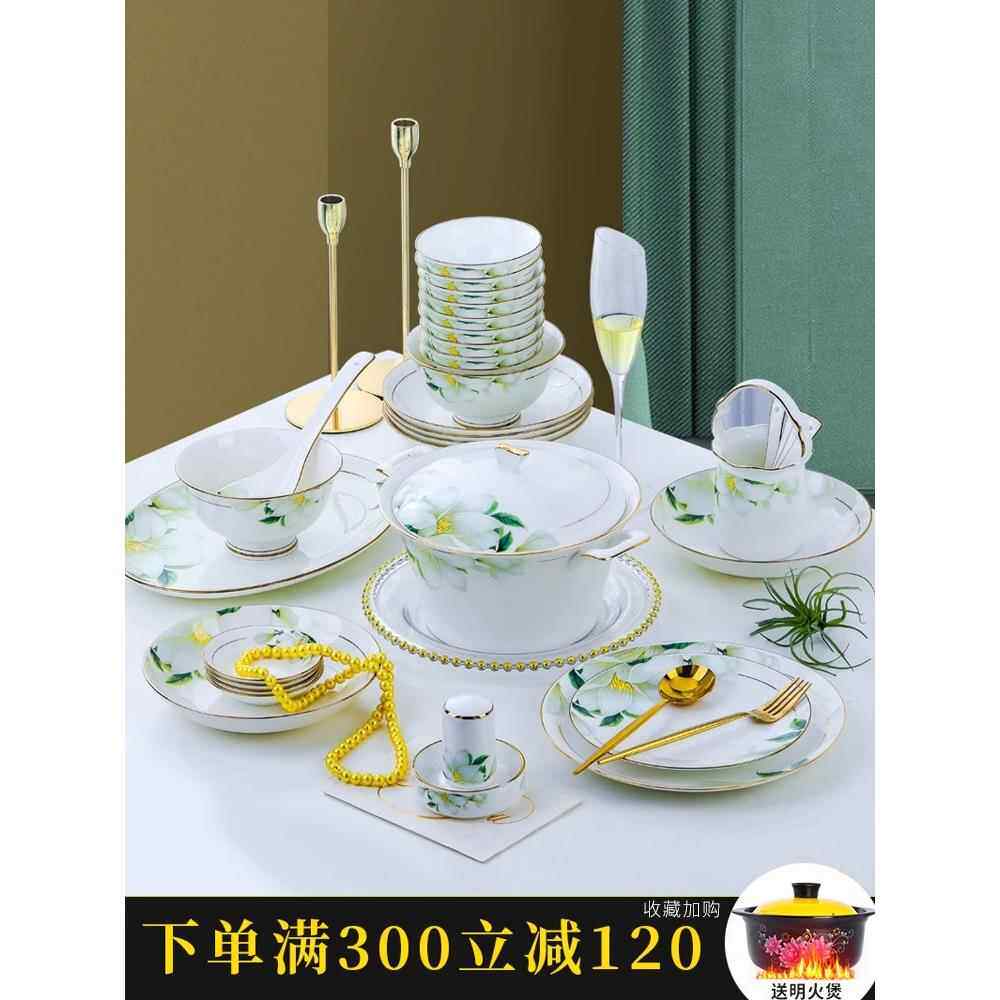 碗碟套装家用骨瓷釉下彩轻奢高档组合景德镇餐具碗盘陶瓷乔迁用