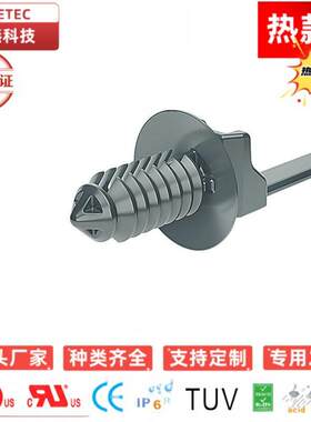 直销、生产汽车连接器、端子、护套、接插件—ZD-PQ-9