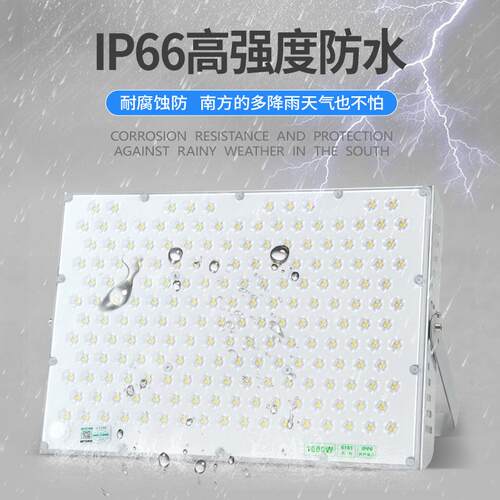 亚明投光灯2000w大功率探照灯厂房工地户外防水塔吊灯led照明灯