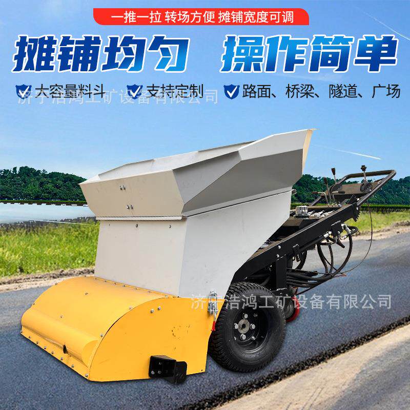 小型迷你沥青摊铺机汽油路面修补沥青摊平机手推式沥青铺路机现货