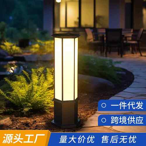 E草坪灯景太阳能防水简约现代外别墅花园仿古六角L室D观装饰户外