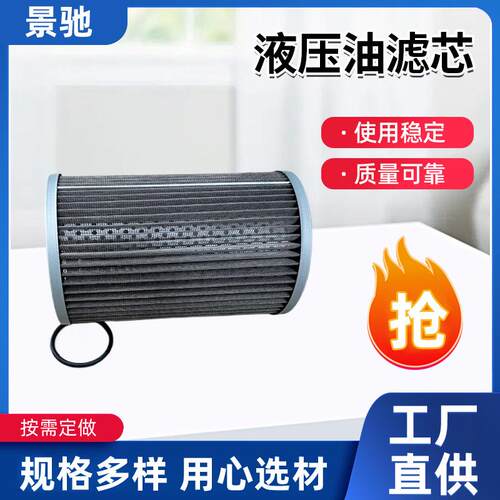 51333203。H45030 51333230滤芯