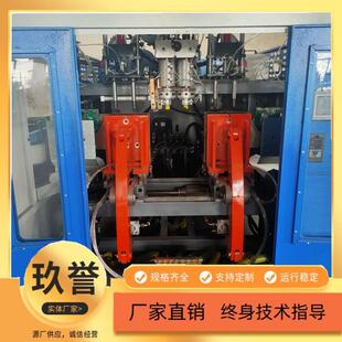 65型全自动双工位一出二吹瓶机 2.5升以内塑料瓶专用机