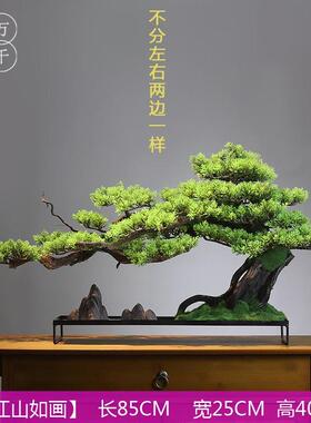 新款新中式关实木彷真绿色客植物迎松盆景现代客厅玄茶室民宿装禅