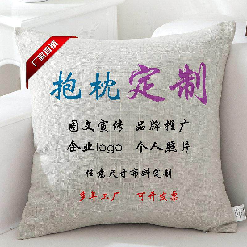 抱枕套来图定制靠垫靠枕厂家直销亚麻桃皮绒抱枕圣诞老人抱枕套