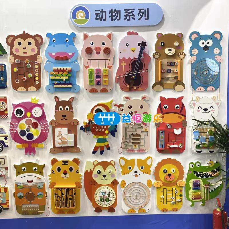 幼儿园墙面玩具走廊游戏装饰儿童早教益智认知板墙上操作蒙氏包邮