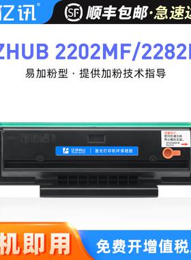 适用美能达2202MF硒鼓bizhub 2282MF打印机碳粉盒IUP-P206墨粉盒