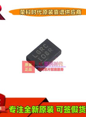 LT8330HDDB#TRPBF LT8330HDDB 丝印LGRC DFN8 DC-DC电源芯片 原装
