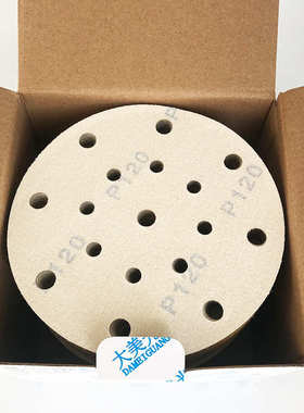 6寸17孔大美汽车干磨砂纸 植绒圆形盘砂 150mm黄砂专用150mm