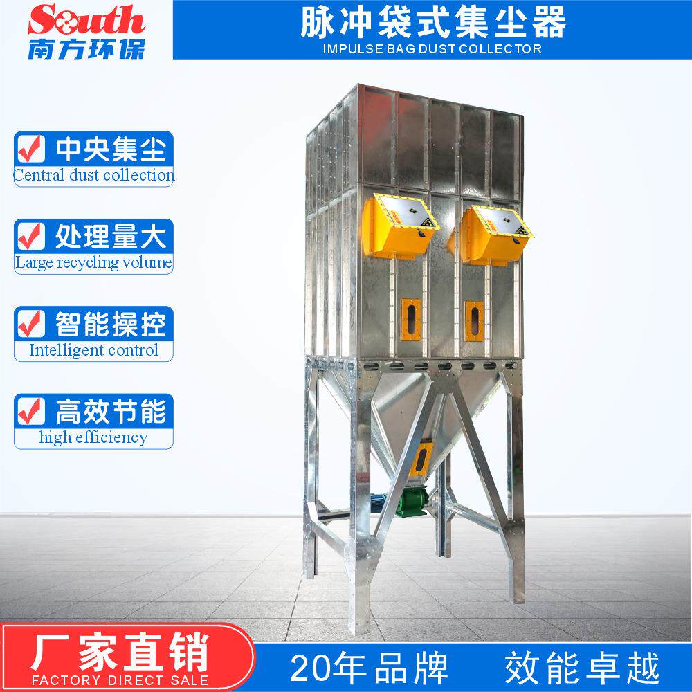 打磨抛光防爆型除尘器工业除粉尘涂装粉尘脉冲袋式集尘回收设备