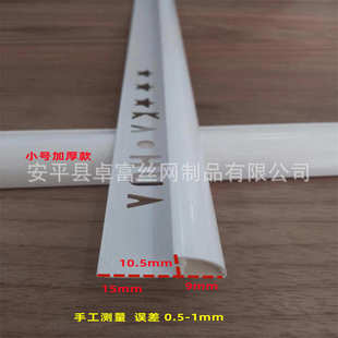 阳角条瓷砖收边条 pvc瓷砖阳角条卫生间转角圆弧阳角条p型家装
