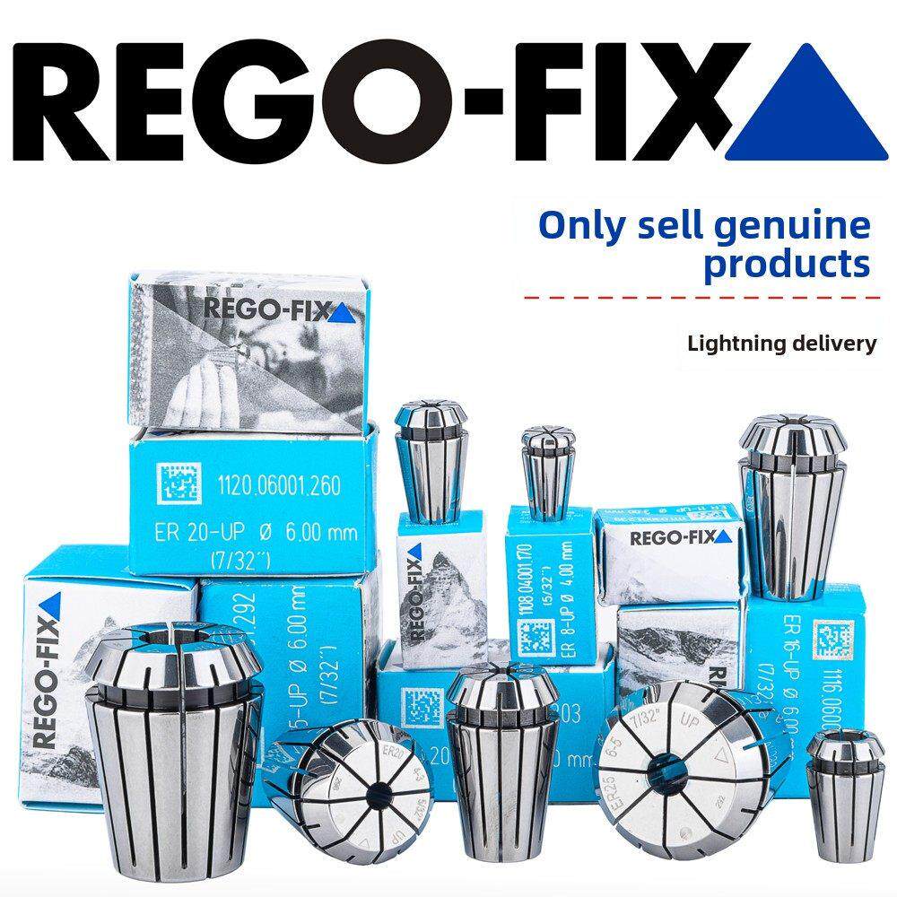 瑞士Rego-Fix夹具高精度Er8Er11Er16Er20Er25-Up原装正品卡盘库存