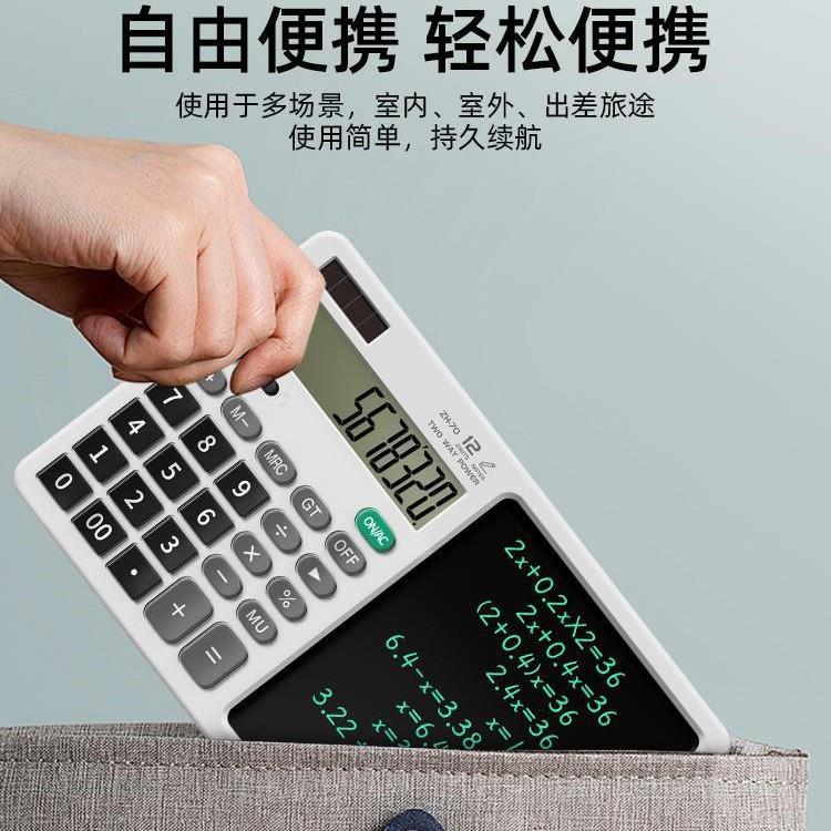 桌面计算器带手写板办公室会计财务智能备忘商务记算机写字板草稿