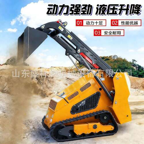 微型滑移装载机可换多种辅具四驱小铲车工程搬运养殖清理滑移机