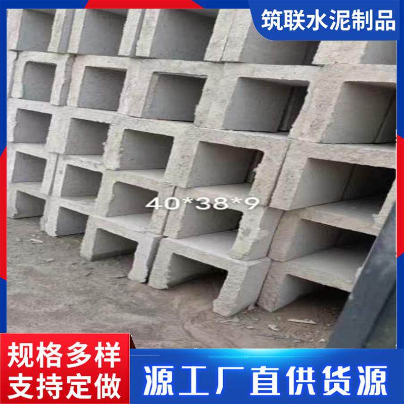 水泥电缆槽U型水槽电力施工用铁路路基电缆槽预制混凝土水泥槽