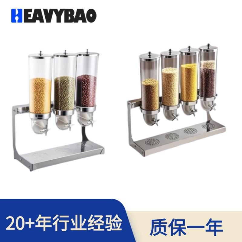 恒丽宝三筒10.5L麦片器五谷收纳罐谷物茶叶燕麦分配机厂家直供