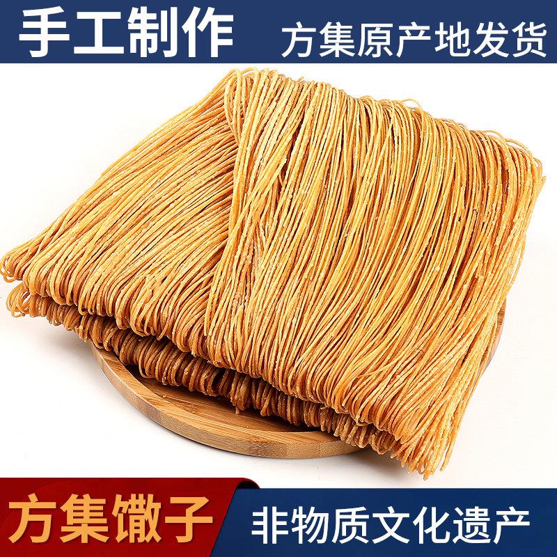 明康方集馓子传承手工金丝麻花散子怀旧糕点礼盒包装安徽特产