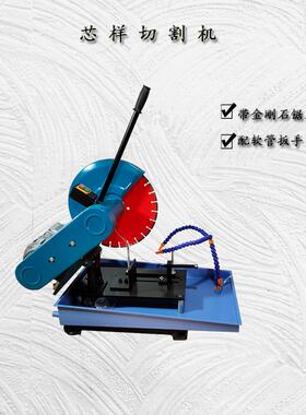 取芯样打磨机HMP-150芯样磨平机双面端磨平机切割机