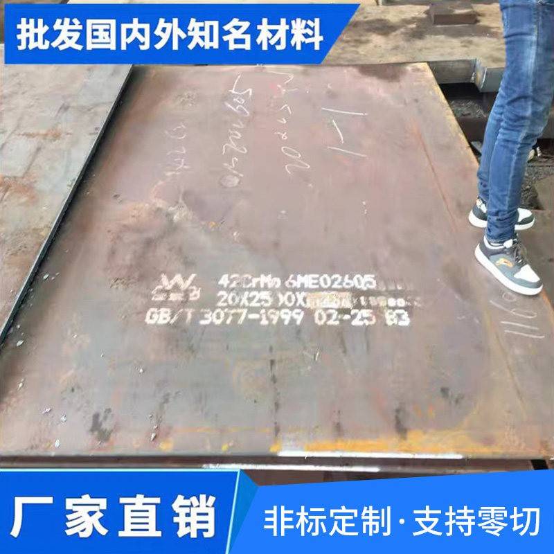 40cr 42crmo gcr15 t10 60si2mn 65mn q345 20crmnti圆钢 钢板