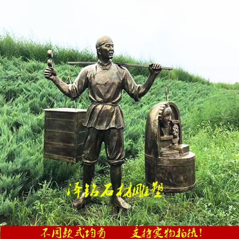 玻璃钢仿铜卖货郎雕塑民风民俗人物情景摆件复古怀旧街头集市小贩