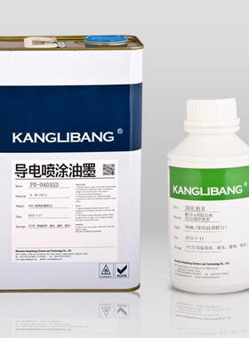 深圳丝印油墨康利邦SY-0451电力电缆附件避雷器专用高温黑色油墨