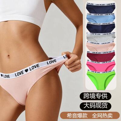 Women 5 Pieces Waist Panties Breathable Letter Strap Briefs