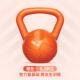 高档客壶铃健米哑身家用小铃女士练手动臂运深蹲练翘臀器材男提壶