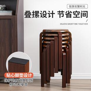 实圆凳子家木木头板凳简约小凳子矮凳用客厅木叠凳N105餐桌凳可放