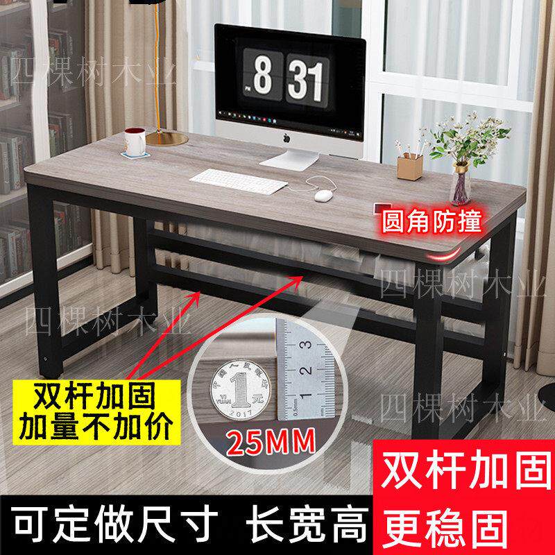 书桌80/85/90高桌子出租房书桌2米电脑桌1.8/1.2学习小桌子定制