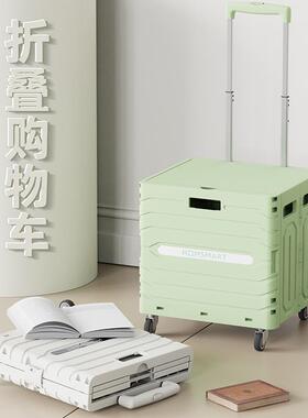 营6P6D买菜小拉F7687677车取快递推车购物可折叠轻便便携山露拉杆