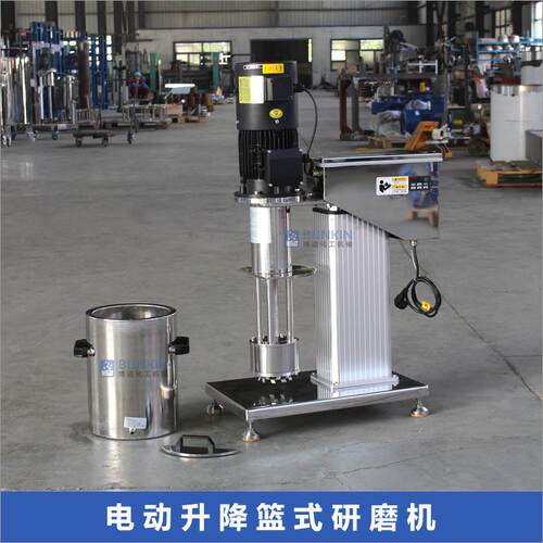 供应3L-0L室实验研电动升2降篮式磨机中DDD试涂料油漆色浆研磨机