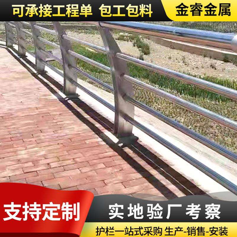 0不锈钢桥梁护栏景杆区河道安全防护栏立柱304不锈栏工3程栈4道景
