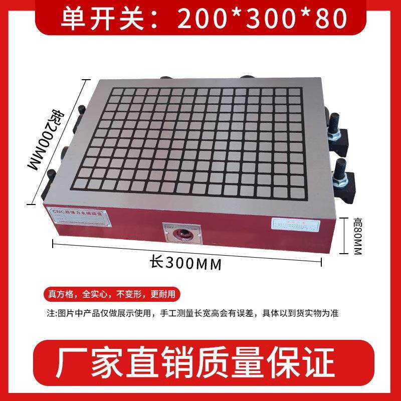CNC2030强力永磁磁盘吸盘精雕机数控龙门铣床机加工五金模具配件