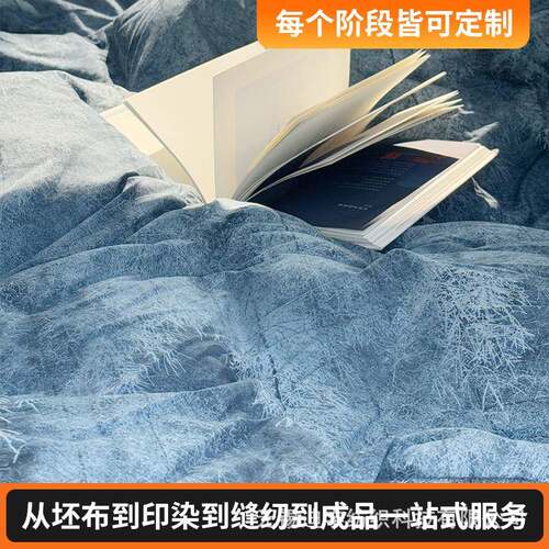 羽绒被壳防钻绒单层自填充内胆被套四季款半成品TTC高支高密被壳