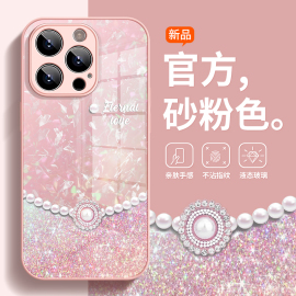 日韩ins适用苹果15promax手机壳iPhone14闪粉珍珠13pro高级玻璃12少女心plus全包11小众15pro防摔x8p