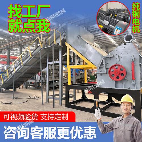 汽车空调散热碎器破机 废铝机合金粉碎机 散摩托车热ASZ器回收破