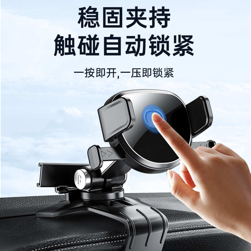 AI导航不低头车内横竖斜出风口夹稳固夹持触碰自动锁紧仪表盘支架