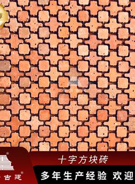 古建仿古红色面砖外墙砖古建红砖室外小红砖贴片面砖仿古红砖墙砖