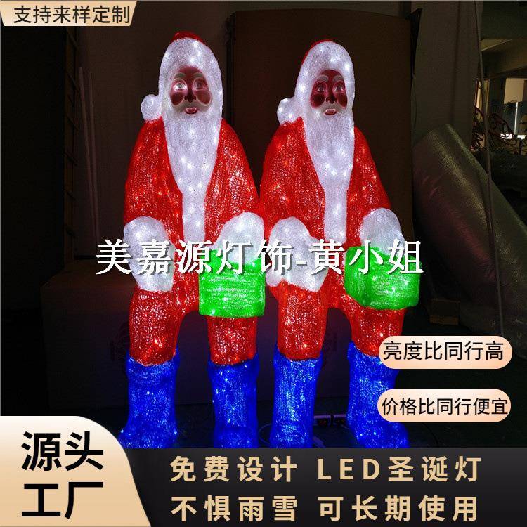跨境出口装饰灯外国圣诞节日亮化厂家供货新加坡马来西亚新年灯