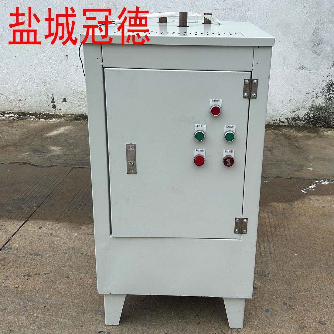 蒸汽发生器工地用桥梁养护电加热商用蒸包子蒸馒头小型电热式