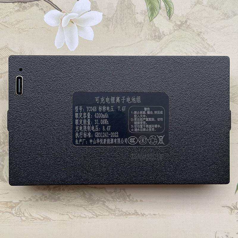 原装华悦YC04B ACE037智能锁指纹锁锂电池密码锁电子门锁专用电池