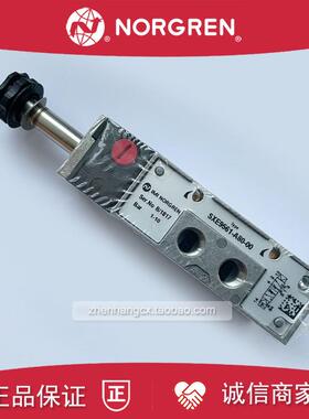 SXE9561-A80-00诺冠NORGREN电磁阀A81/A71/A70/A85/00K/00B/13J