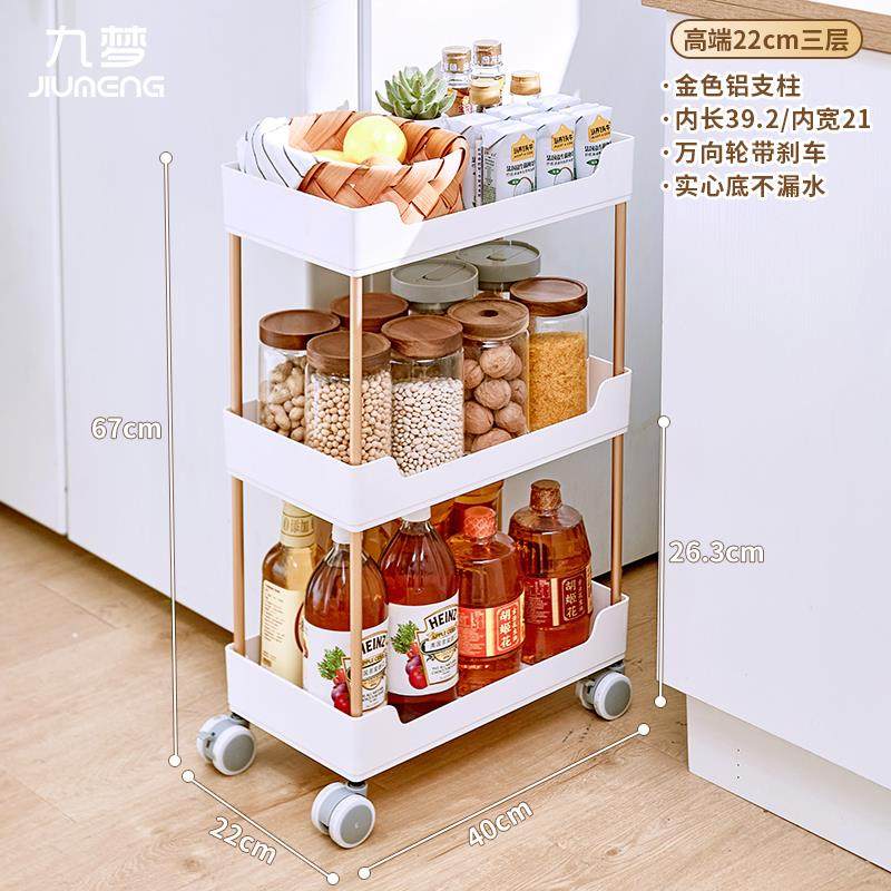 高档22菜m浴室卫生间厨c房冰箱夹缝隙收纳置物边架落地蔬侧窄缝小,家庭/个人清洁工具,浴室角架/置物架,淘宝优惠券,粉丝福利购,淘宝优惠卷